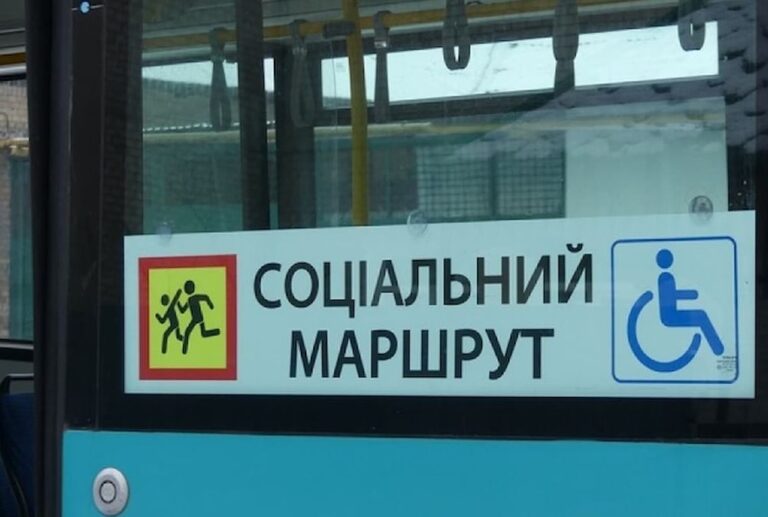 Безкоштовні Автобуси в Одесі: Новий Маршрут для Мешканців