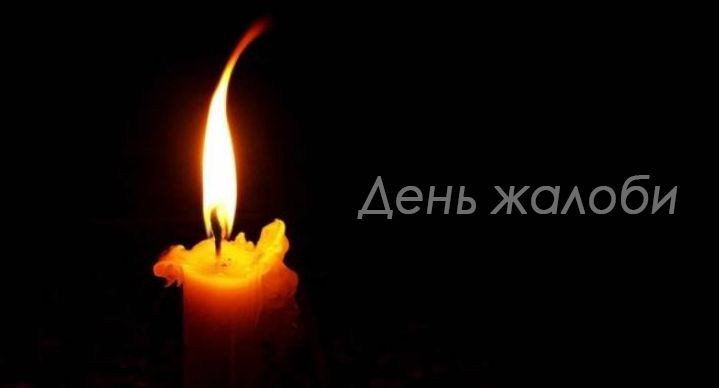 День трауру в Одесі: 28 січня пам’ятний днем загинулих через нічну атаку