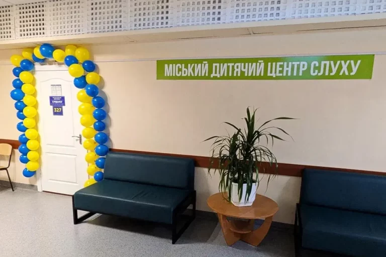 В Одесі відкрили Центр слуху для дітей: Безкоштовна діагностика та підтримка