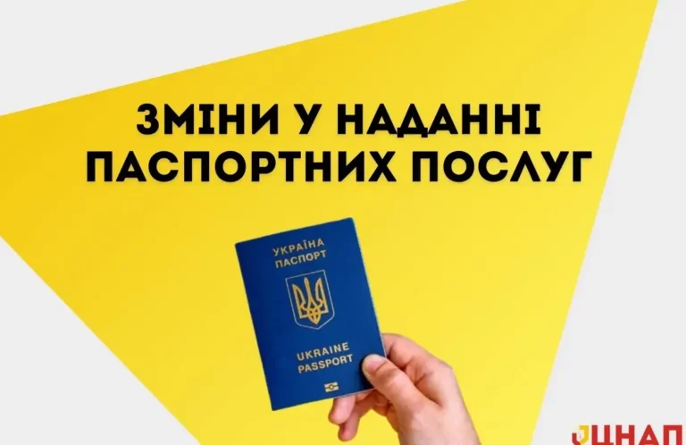 Оновлені ціни на оформлення документів в Одеській міській адміністрації: що змінилося?