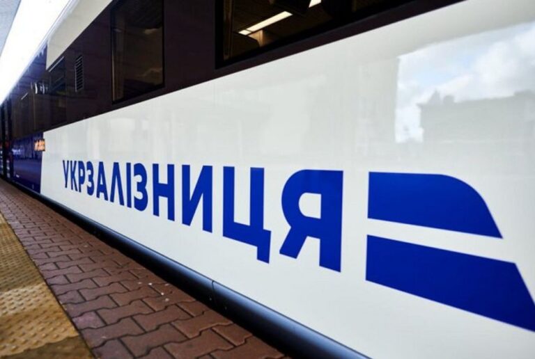 Значні Затримки в Русі Поїздів: Що Потрібно Знати