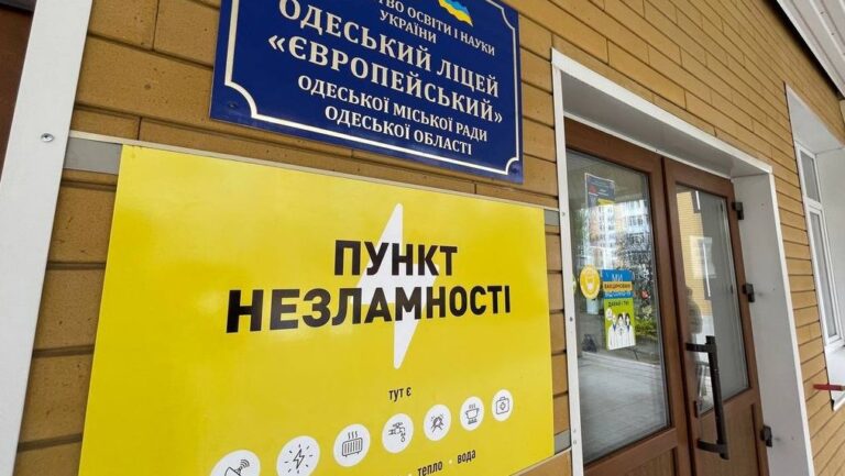 Уряд впроваджує нові заходи для стабільної енергосистеми взимку
