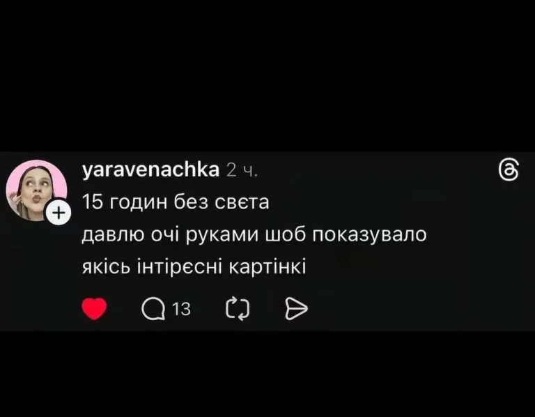 Одеський гумор: як українці змушують сміх у кризу