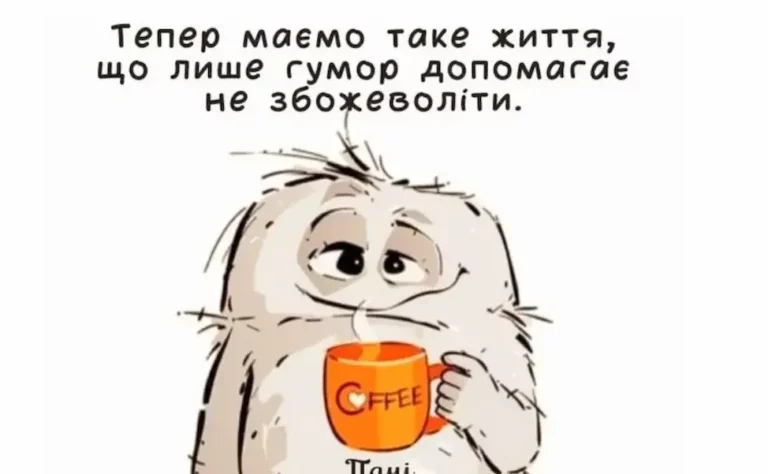 Одеський гумор: Сари мрії та безмежний позитив