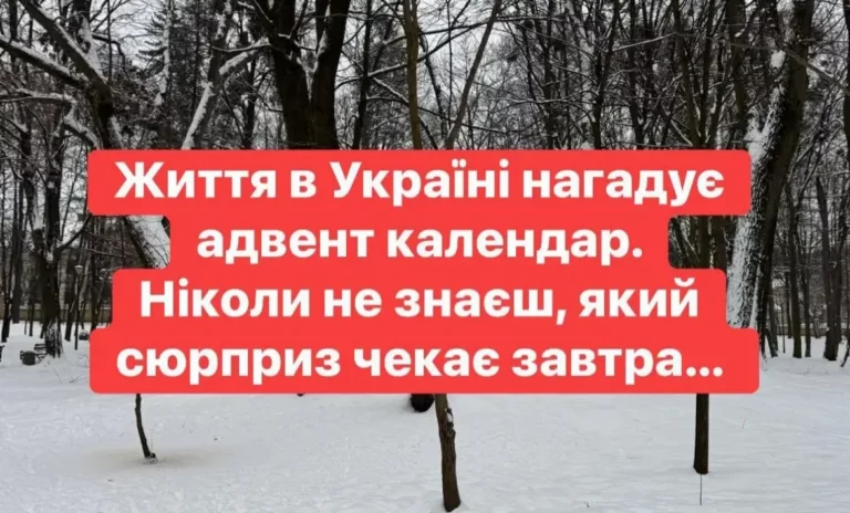 Одесский дух: Смех, который объединяет