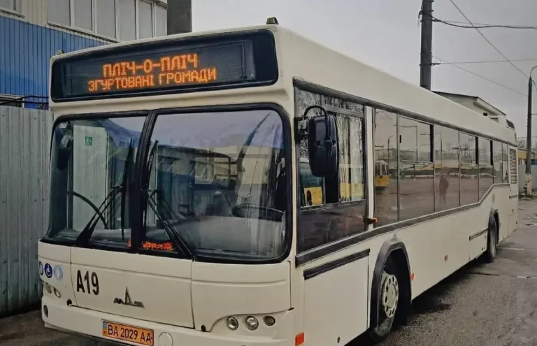 Соціальні автобуси Одеси: Новий Інформаційний Центр для Пасажирів