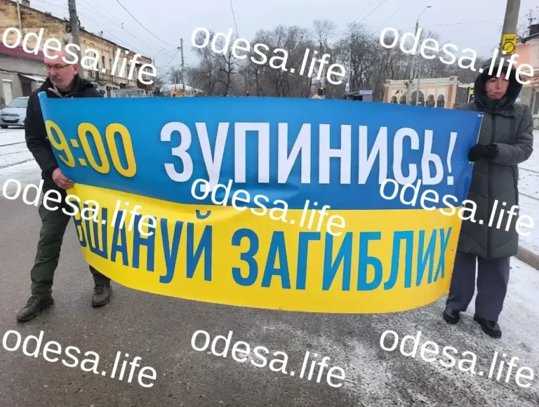 У Одесі: Хвилини Мовчання та Зміна Движеня Світлофорів