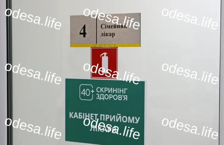 Безкоштовний скринінг здоров’я для одеситів старше 40 років
