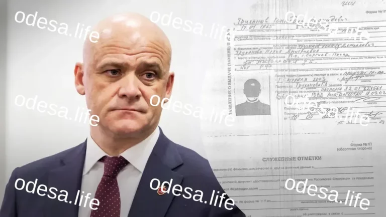 Труханов Офіційно Підтвердив Відсутність Російського Громадянства