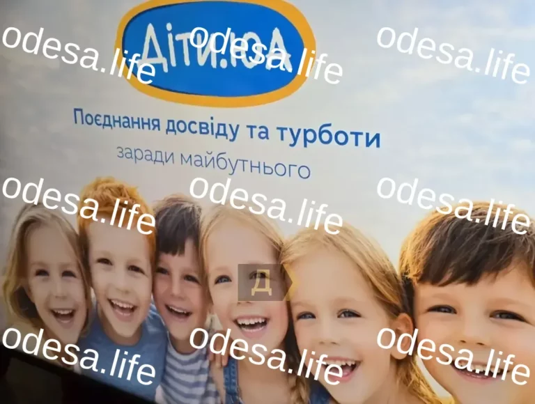 Нова ініціатива в Одесі: екс-чиновниці створили організацію для захисту дітей