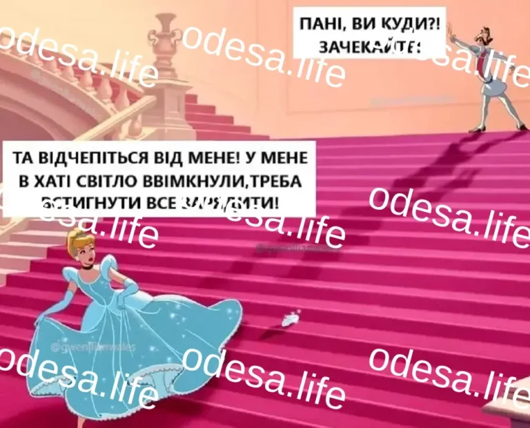 Одеський гумор: Адаптація до змін