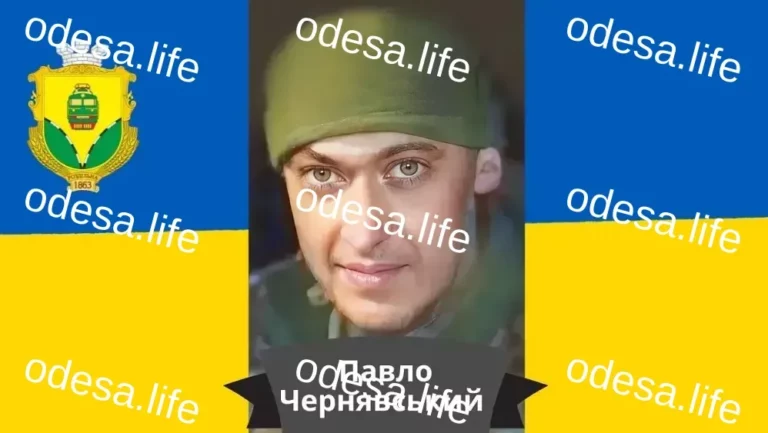 У Одеській області відбудуть прощання з розвідником