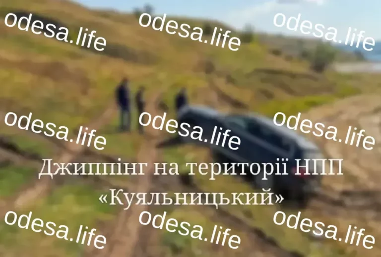 Порушення в Нацпарку «Куяльник» призвели до втручання поліції