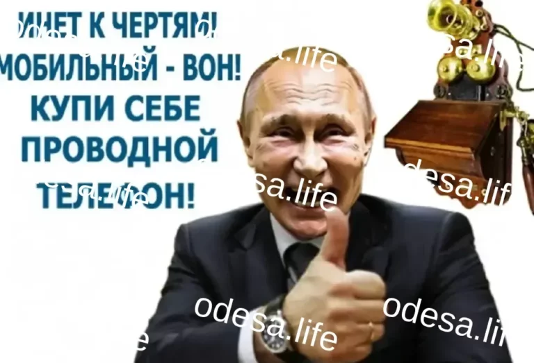 Сучасні технології зв’язку та їх вплив на геополітику