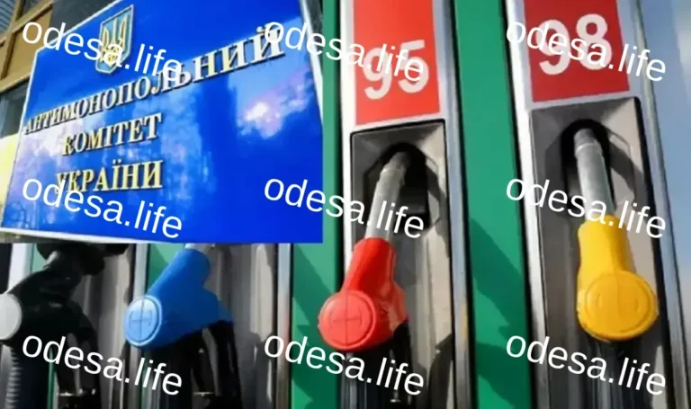 Ціни на паливо зростають: АМКУ проводить перевірку