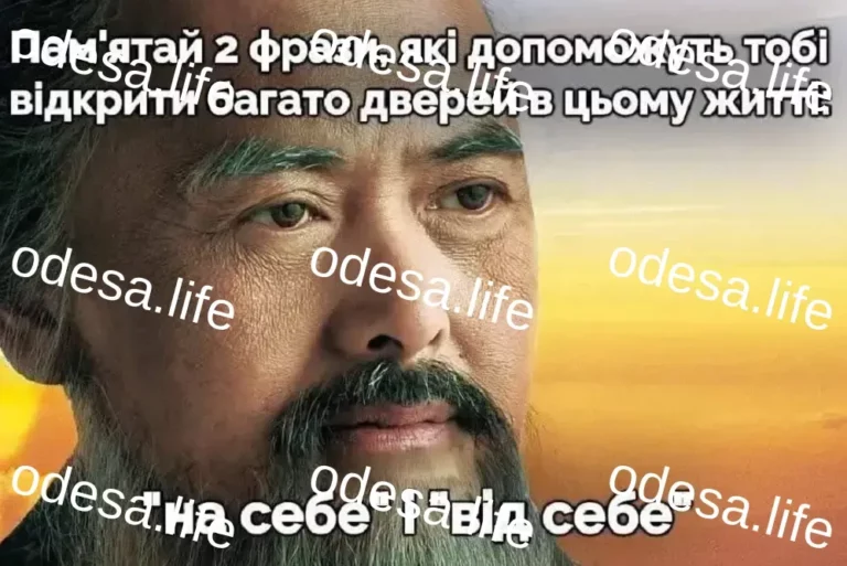 Одеське Натхнення: Весняний Гумор з Серця міста