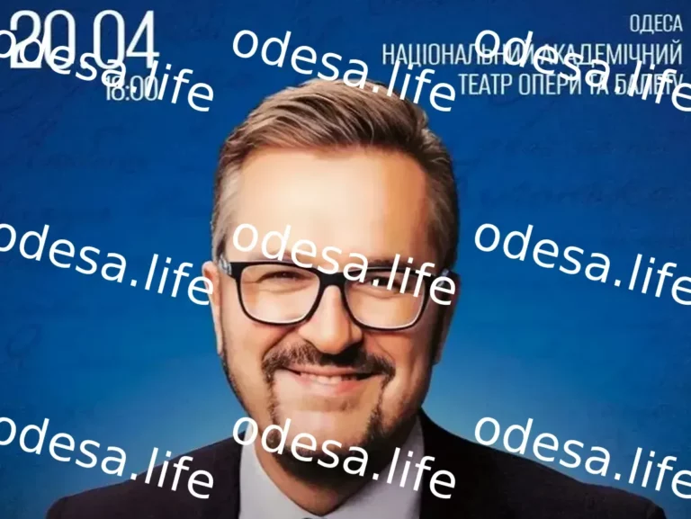 Культурні події Одеси: афіша на 18 – 23 квітня
