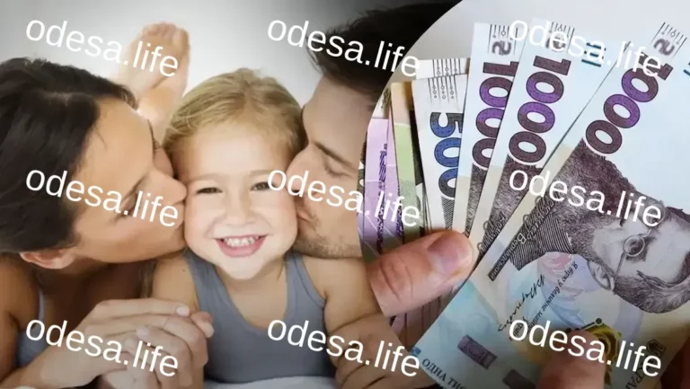 Допомога для сімей з дітьми з інвалідністю в Одеській області