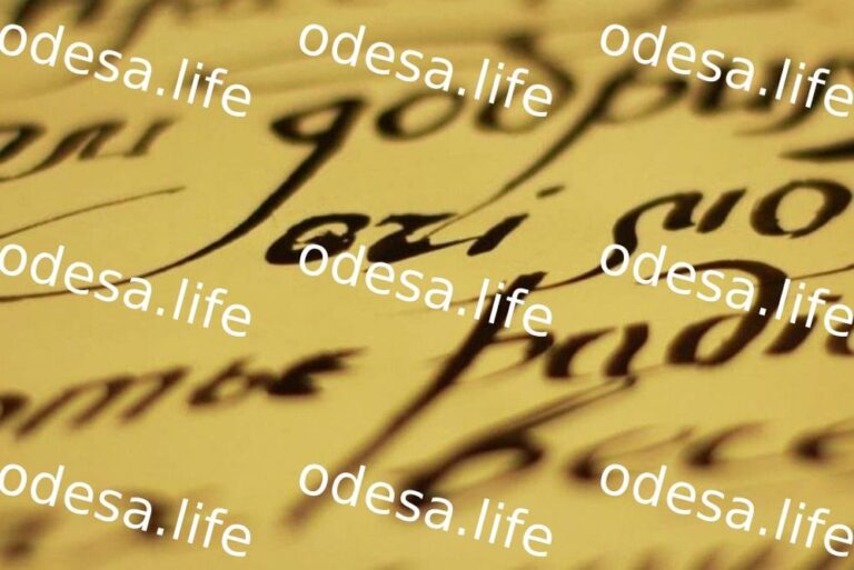 Діалекти Одещини: відмінності між північчю та півднем