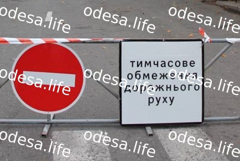 Обмеження руху транспорту біля кладовищ в Одесі 19 квітня