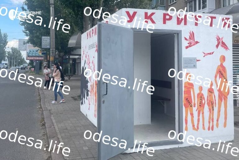 Одеса інвестує в мобільні укриття для безпеки громадян