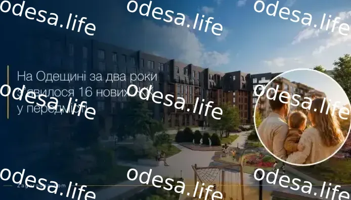 Приміські новобудови Одещини: ризики для покупців у 2026