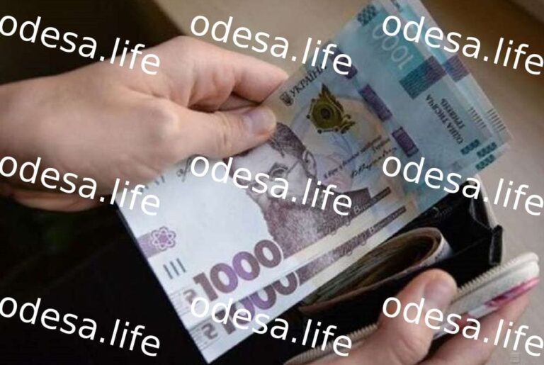 Одеська зарплата: порівняння з Європою