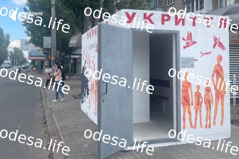 Одеса інвестує в мобільні укриття для безпеки громадян